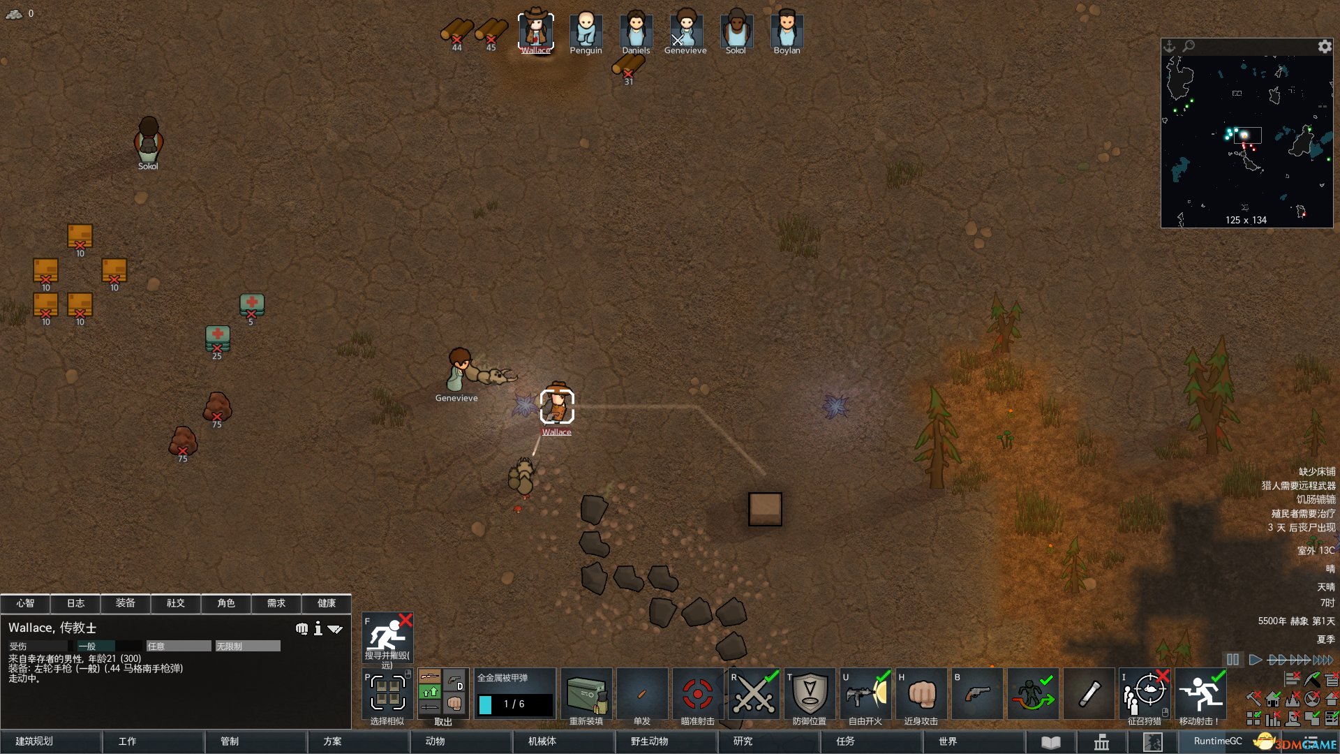 最终幻想14 豪华版 截图9