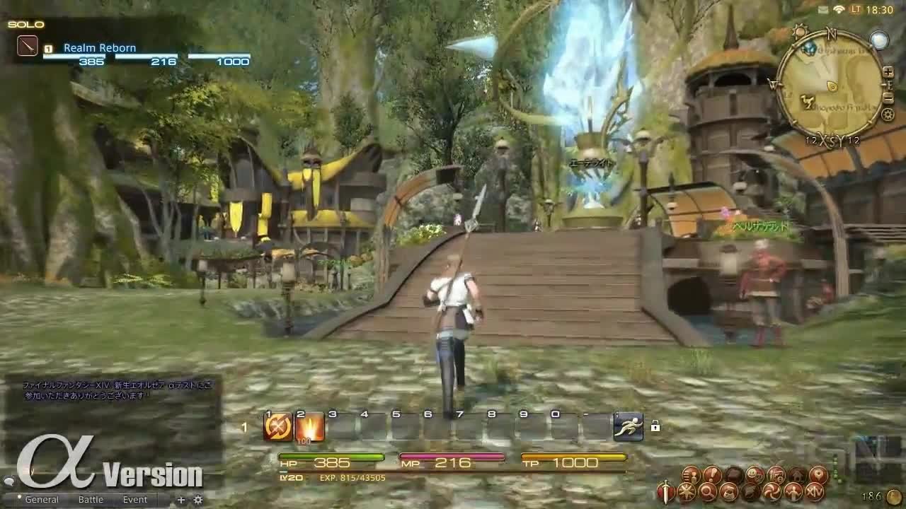 最后生还者2 豪华版 截图1