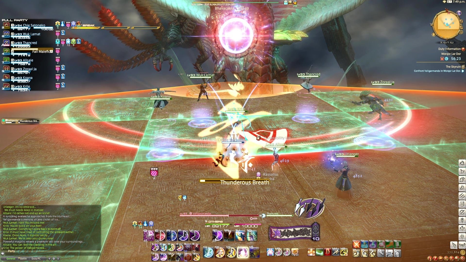 最后生还者2 豪华版 截图14