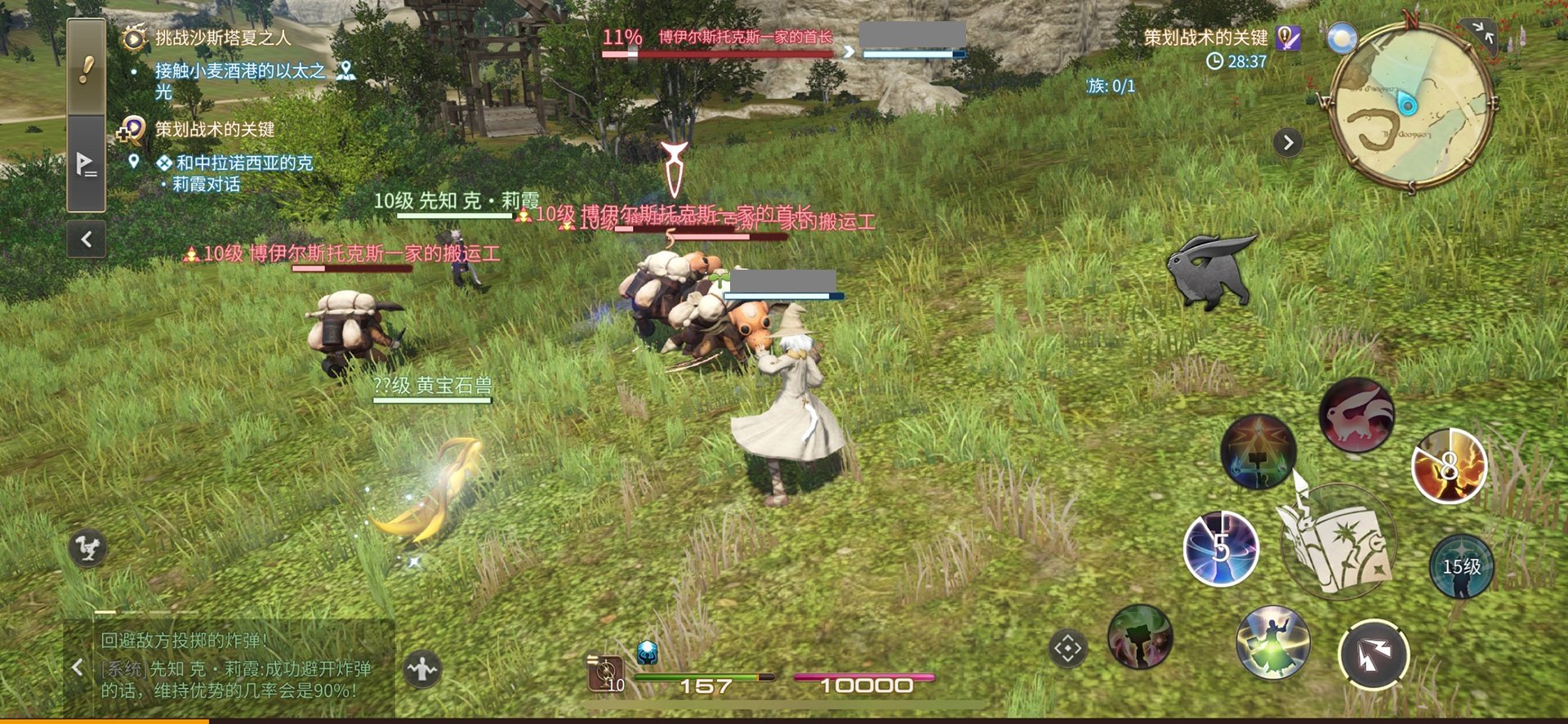 最后生还者2 豪华版 截图16