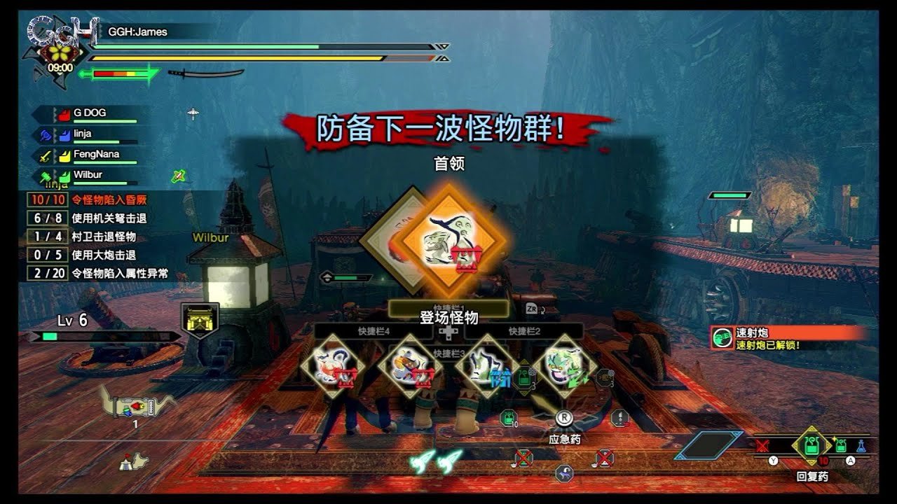 星际争霸2 豪华版 截图17