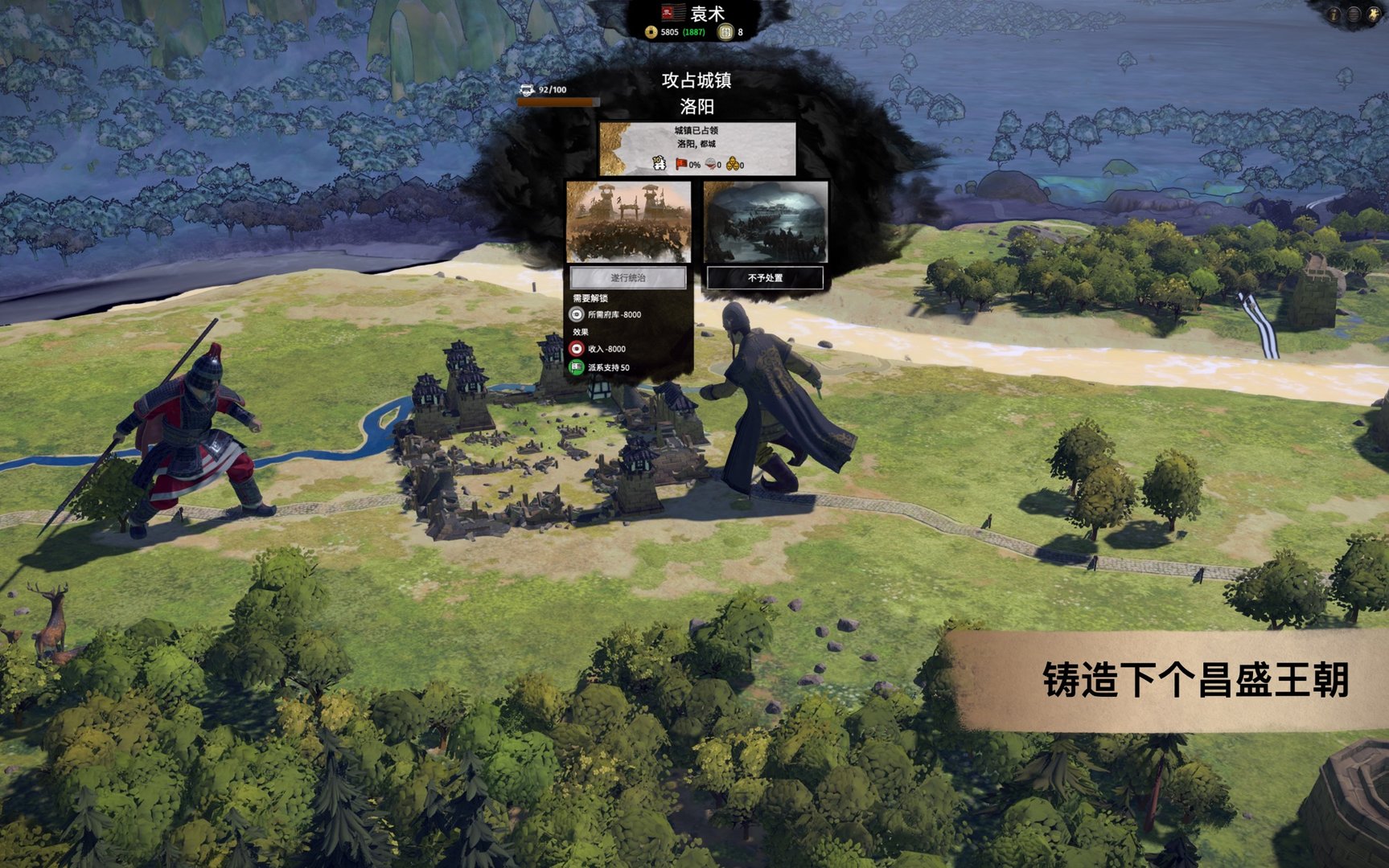 缺氧 终极版 截图4