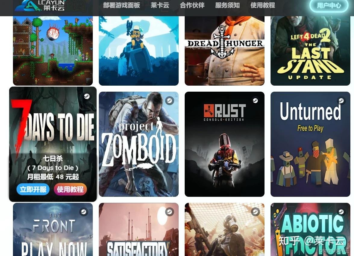 只狼：影逝二度 截图20