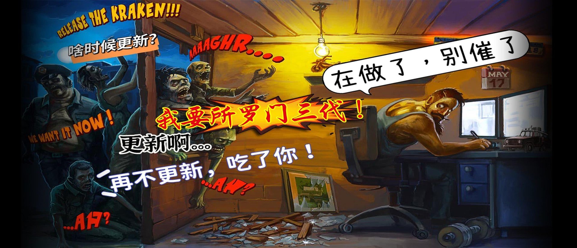 只狼：影逝二度 截图23