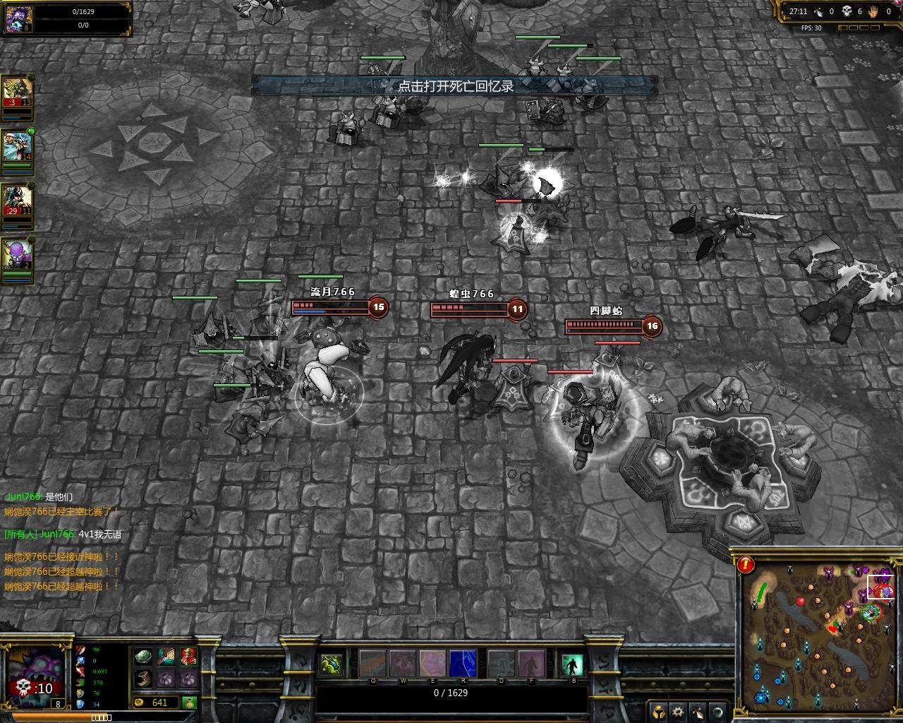 勇者斗恶龙11 重制版 截图11