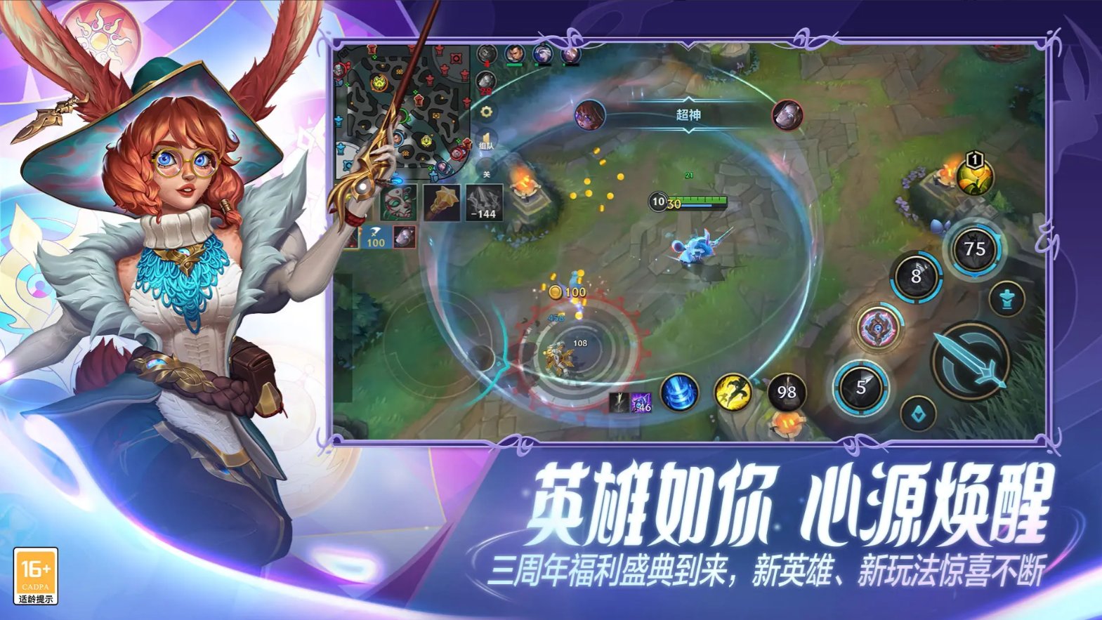 勇者斗恶龙11 重制版 截图20