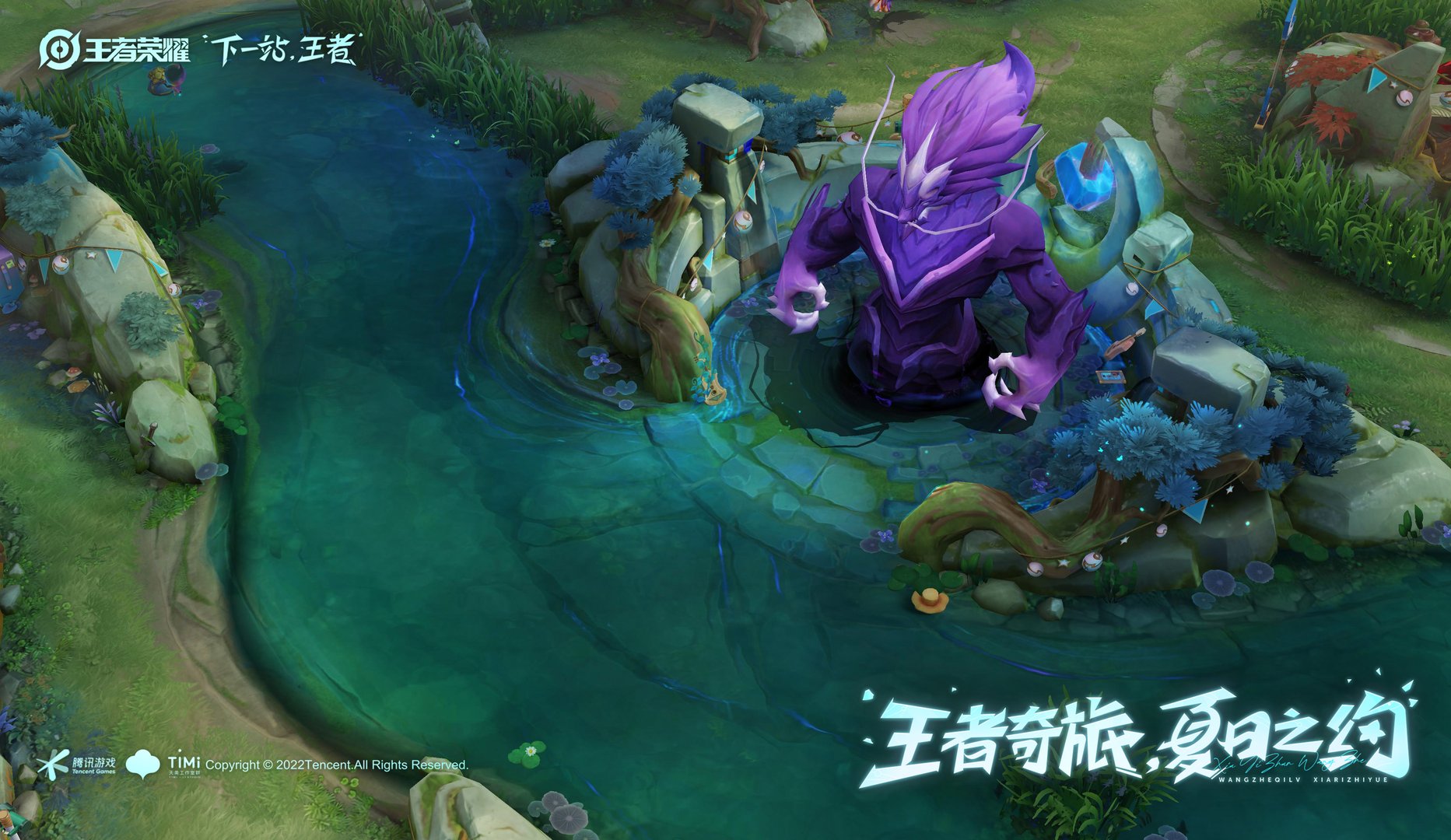 瓦尔海姆 豪华版 截图6