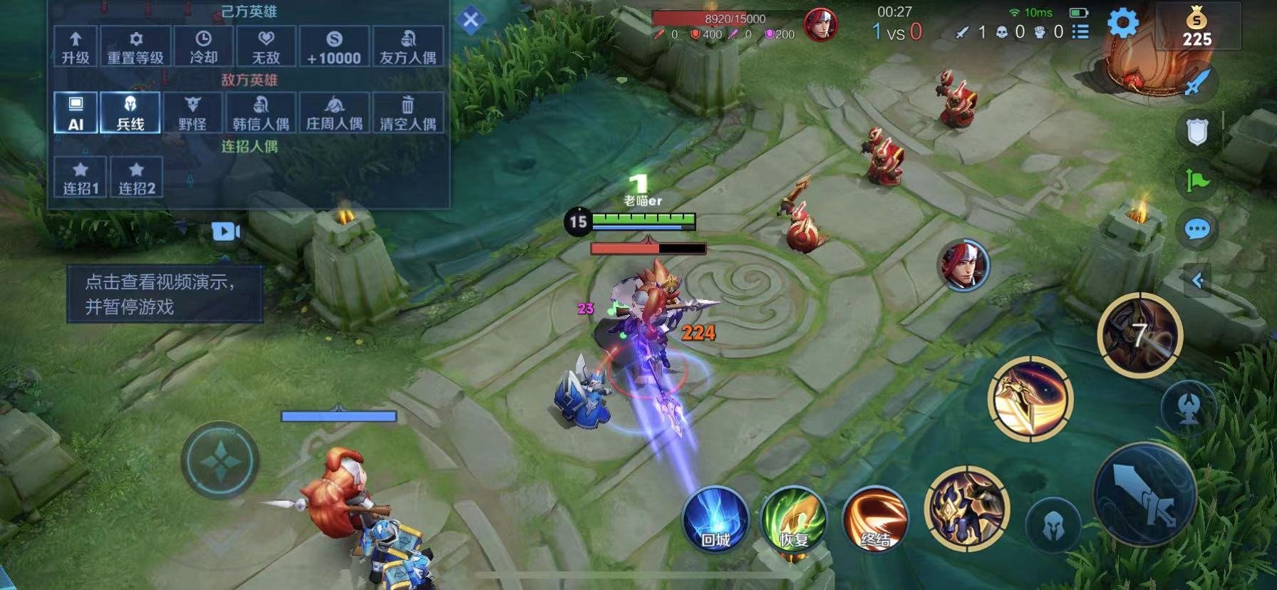 瓦尔海姆 豪华版 截图8