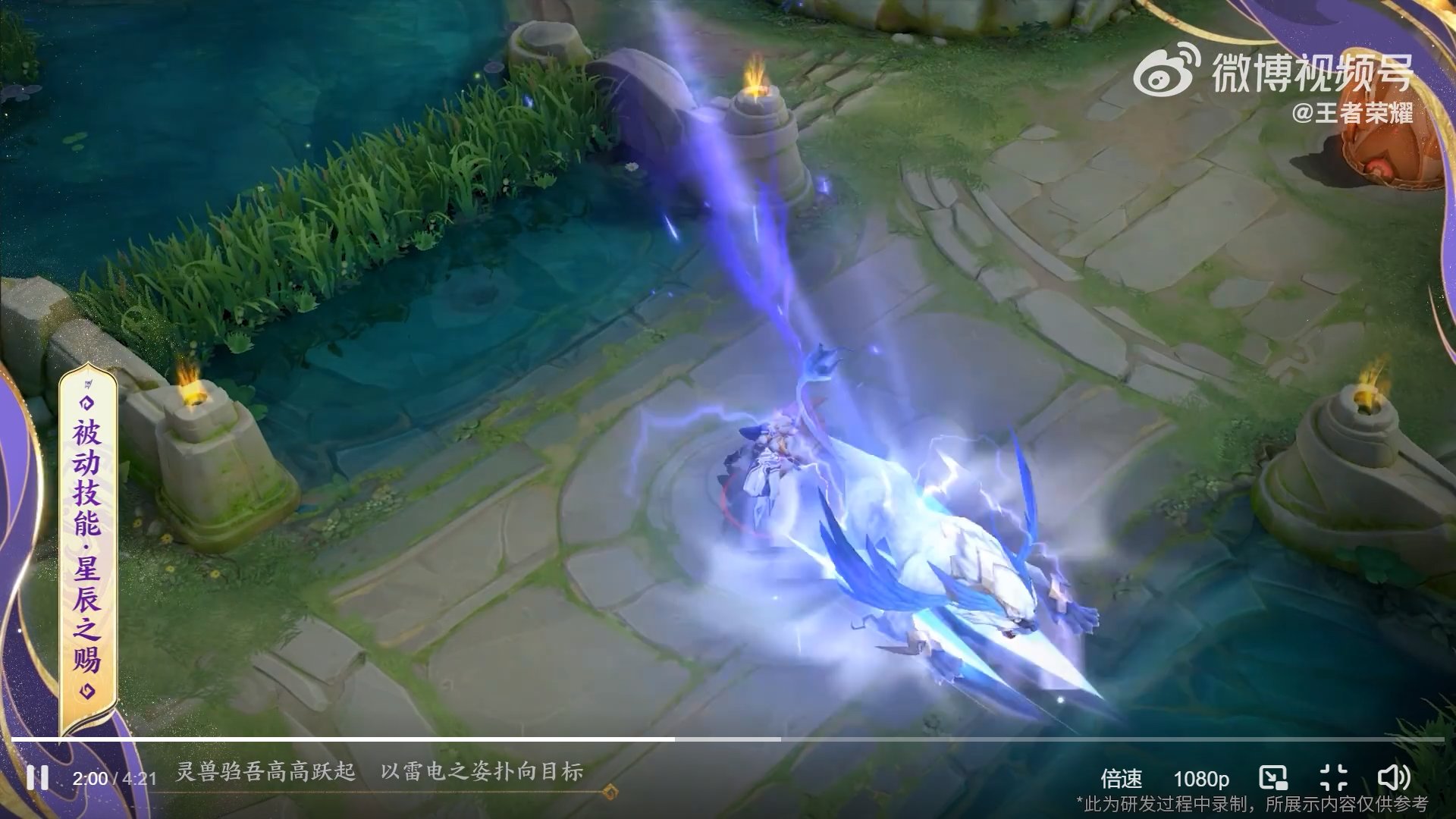 瓦尔海姆 豪华版 截图15