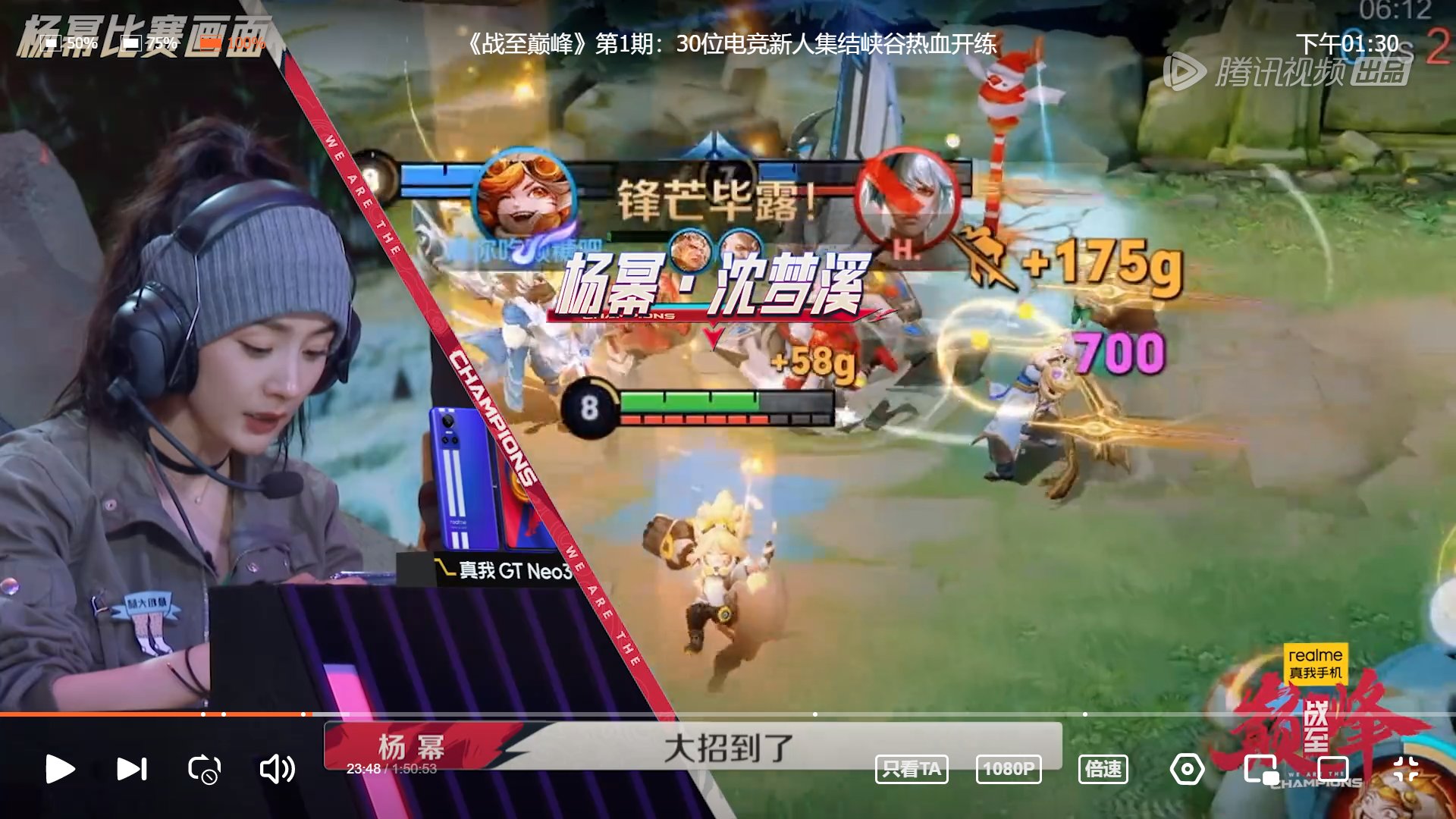 瓦尔海姆 豪华版 截图20