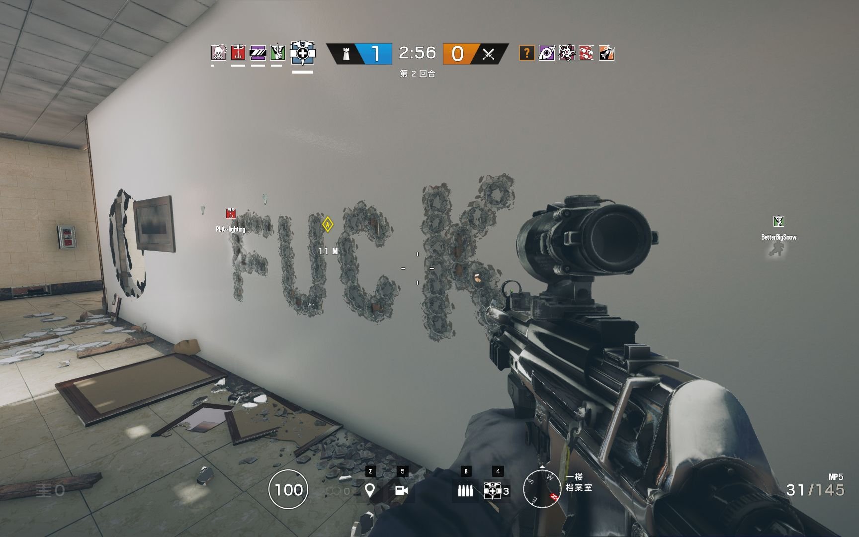 赛博朋克2077 完整版 截图14