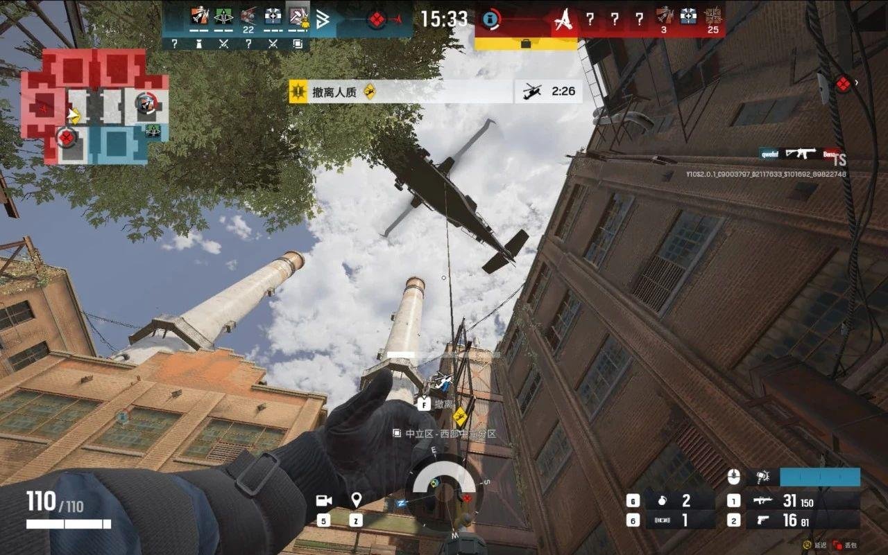 赛博朋克2077 完整版 截图19