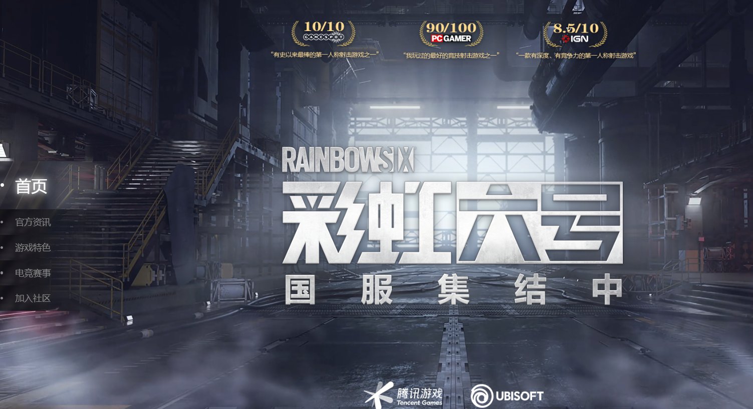 赛博朋克2077 完整版 截图20