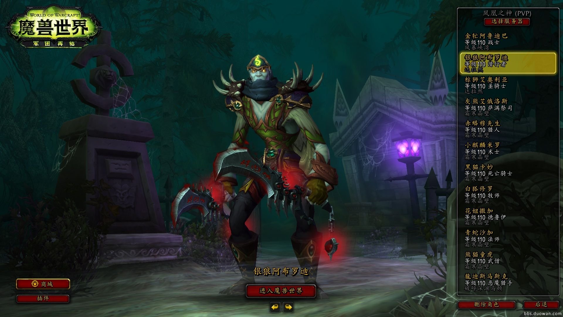 血源诅咒 重制版 截图3