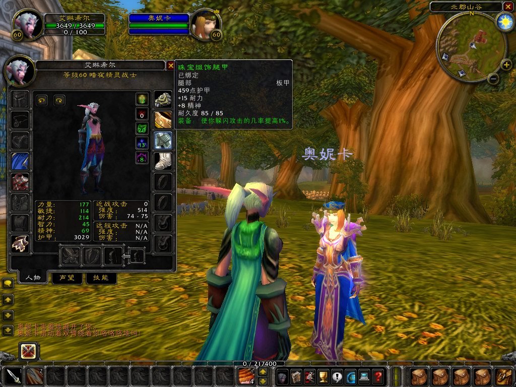 血源诅咒 重制版 截图5