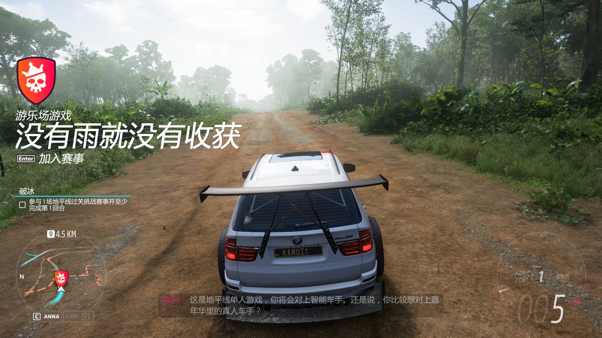 英雄联盟 年度版 截图1