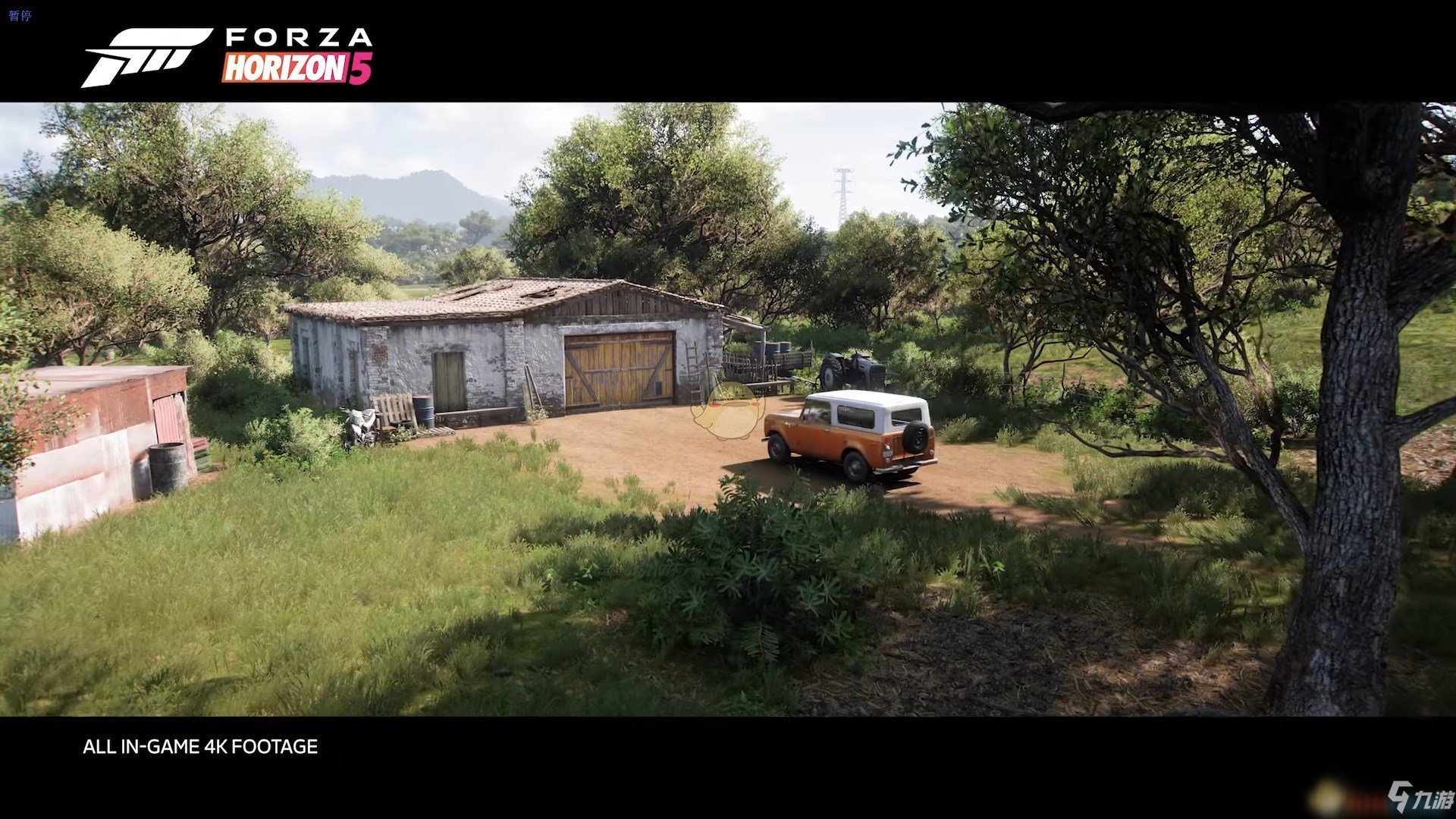 英雄联盟 年度版 截图13