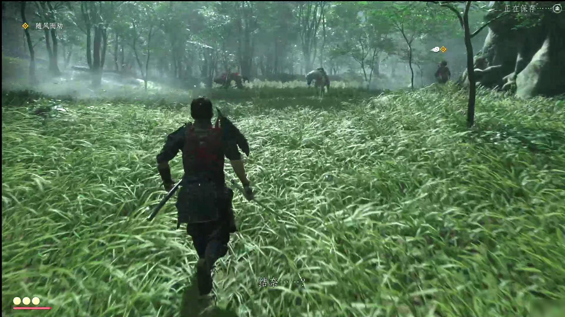 瓦尔海姆 豪华版 截图5