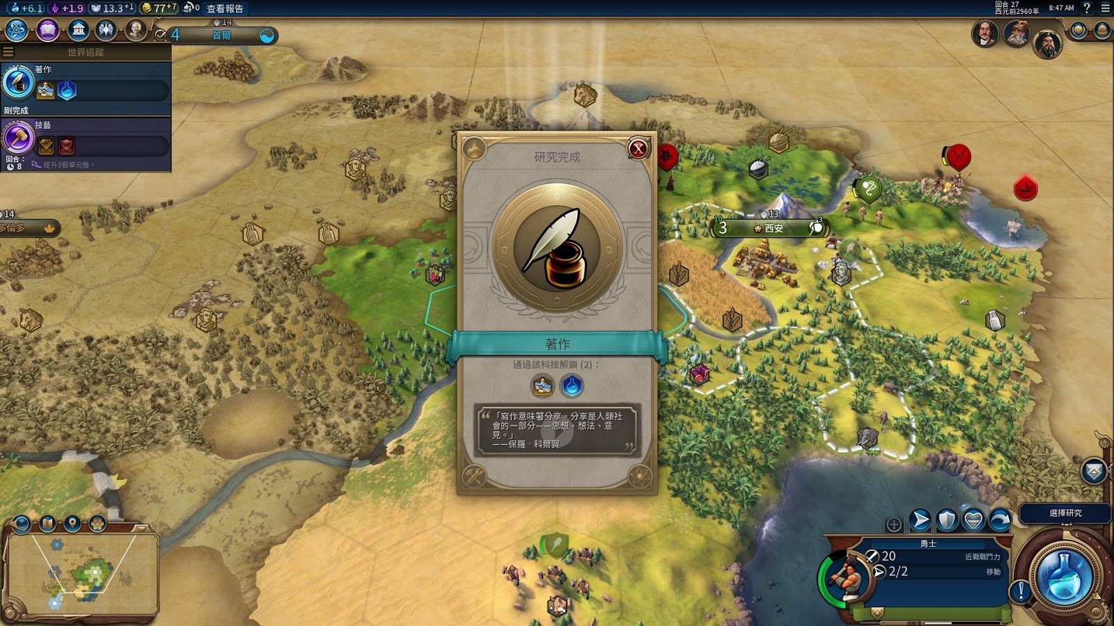 死亡搁浅 完整版 截图13