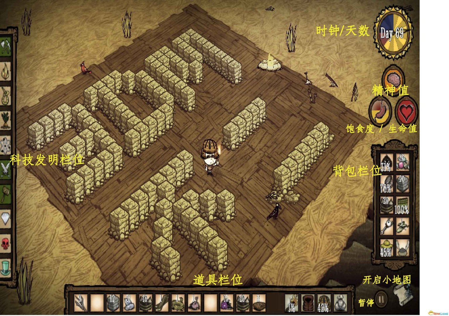 底特律:成为人类 重制版 截图1