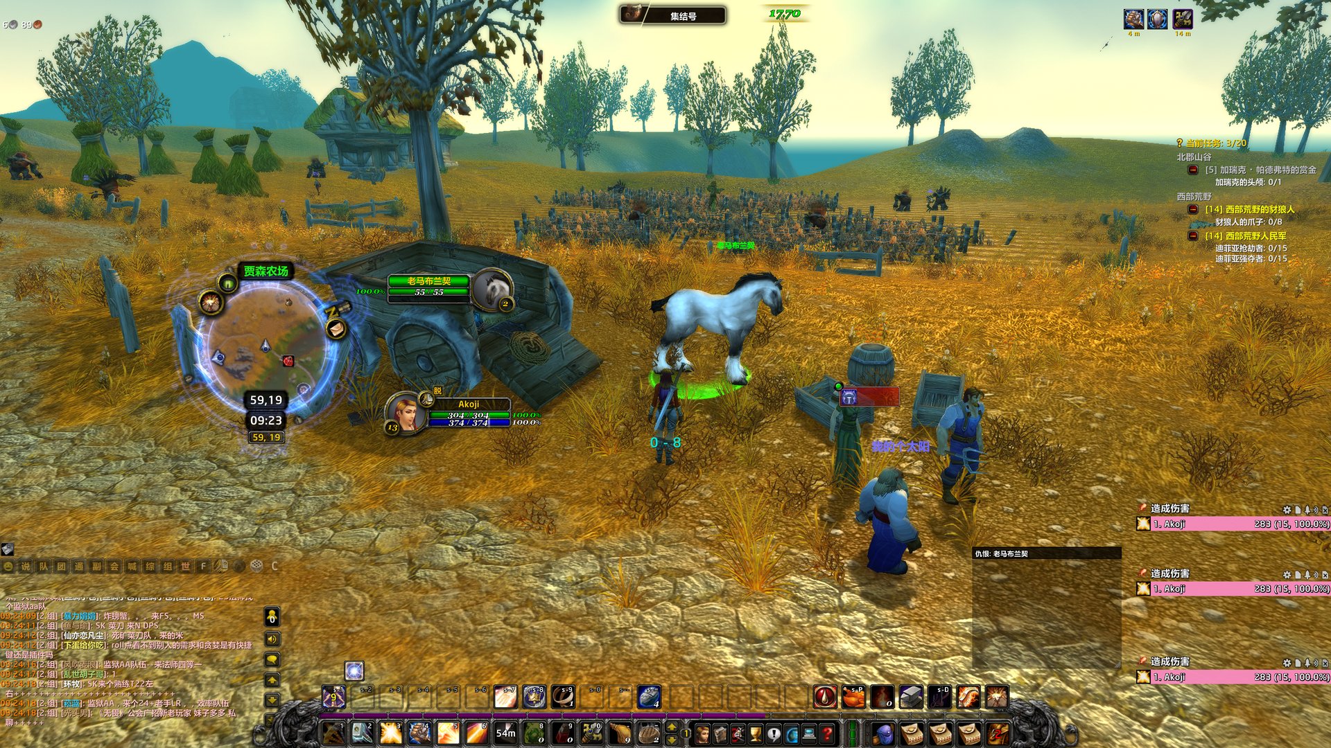 糖豆人：终极淘汰赛 年度版 截图10