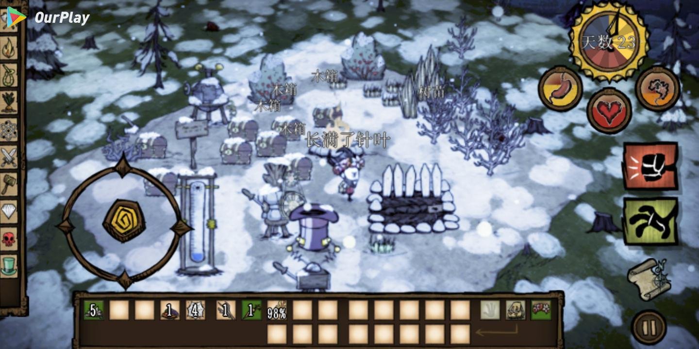 瓦尔海姆 豪华版 截图20