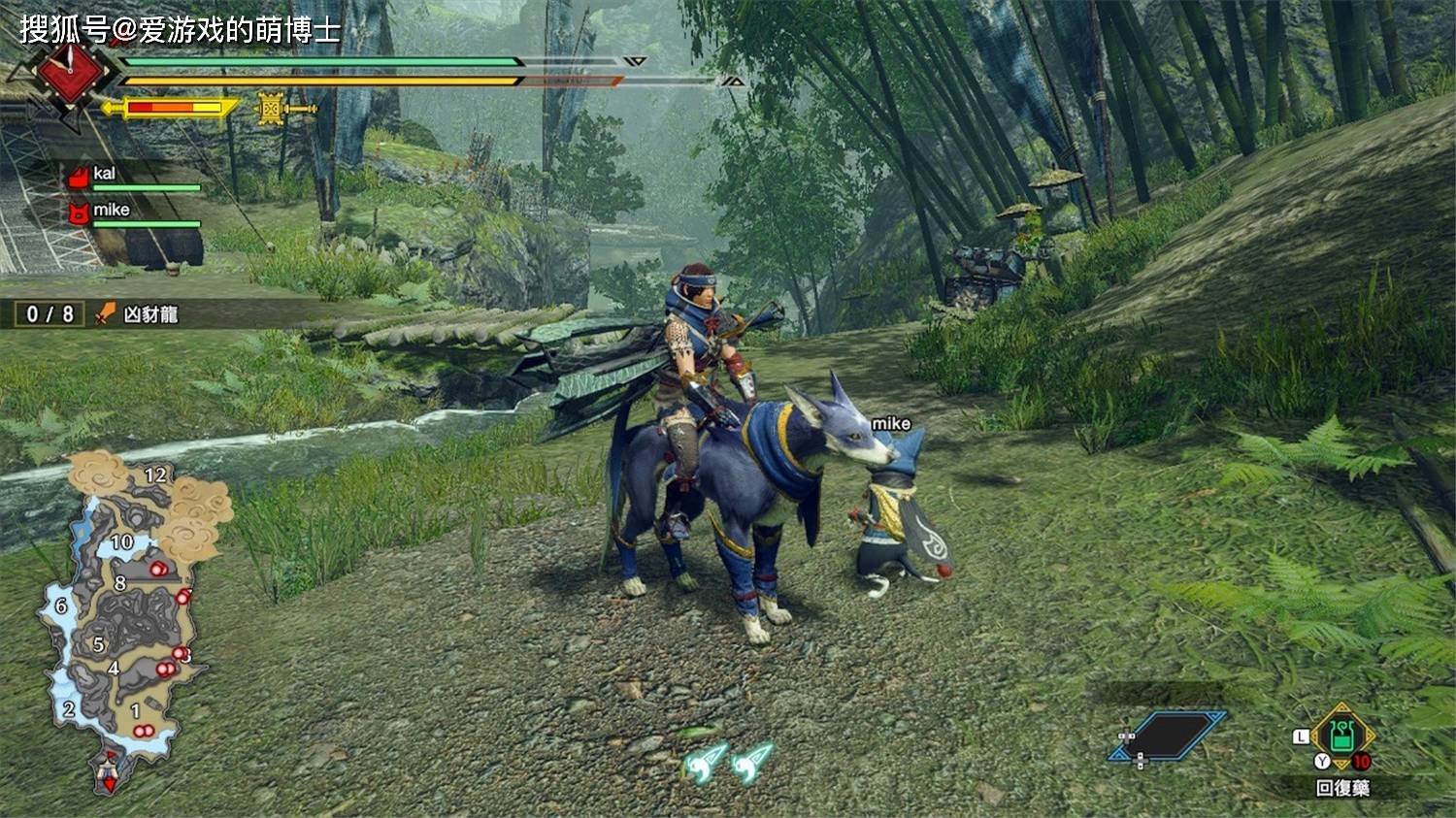 怪物猎人:崛起 完整版 截图18