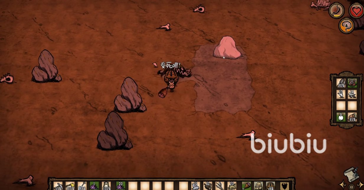 环世界 重制版 截图6