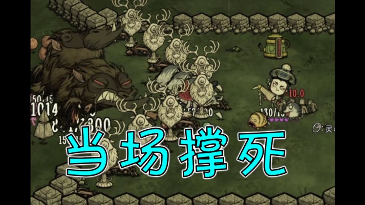 环世界 重制版 截图17