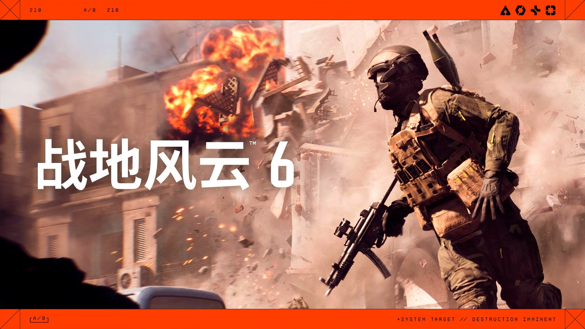 怪物猎人:世界 终极版 截图17