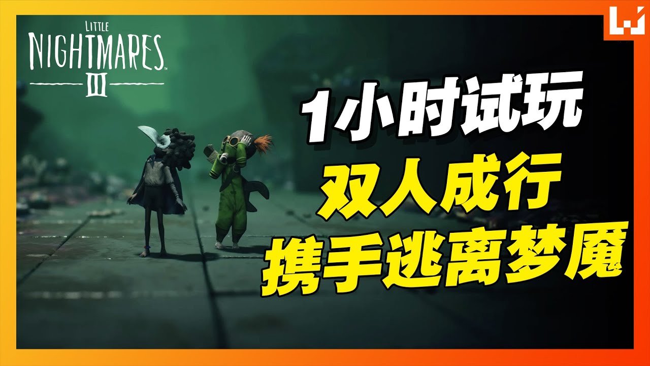 赛博朋克2077 完整版 截图18