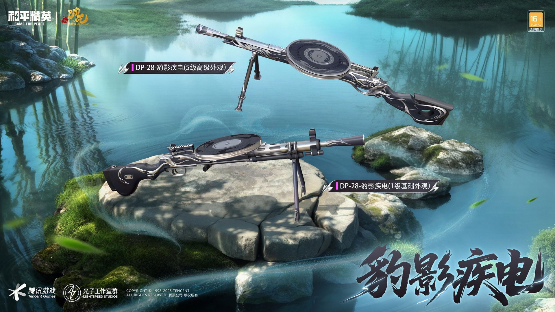 战地风云 截图10