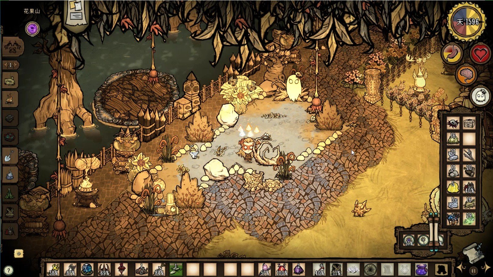 星露谷物语 豪华版 截图14