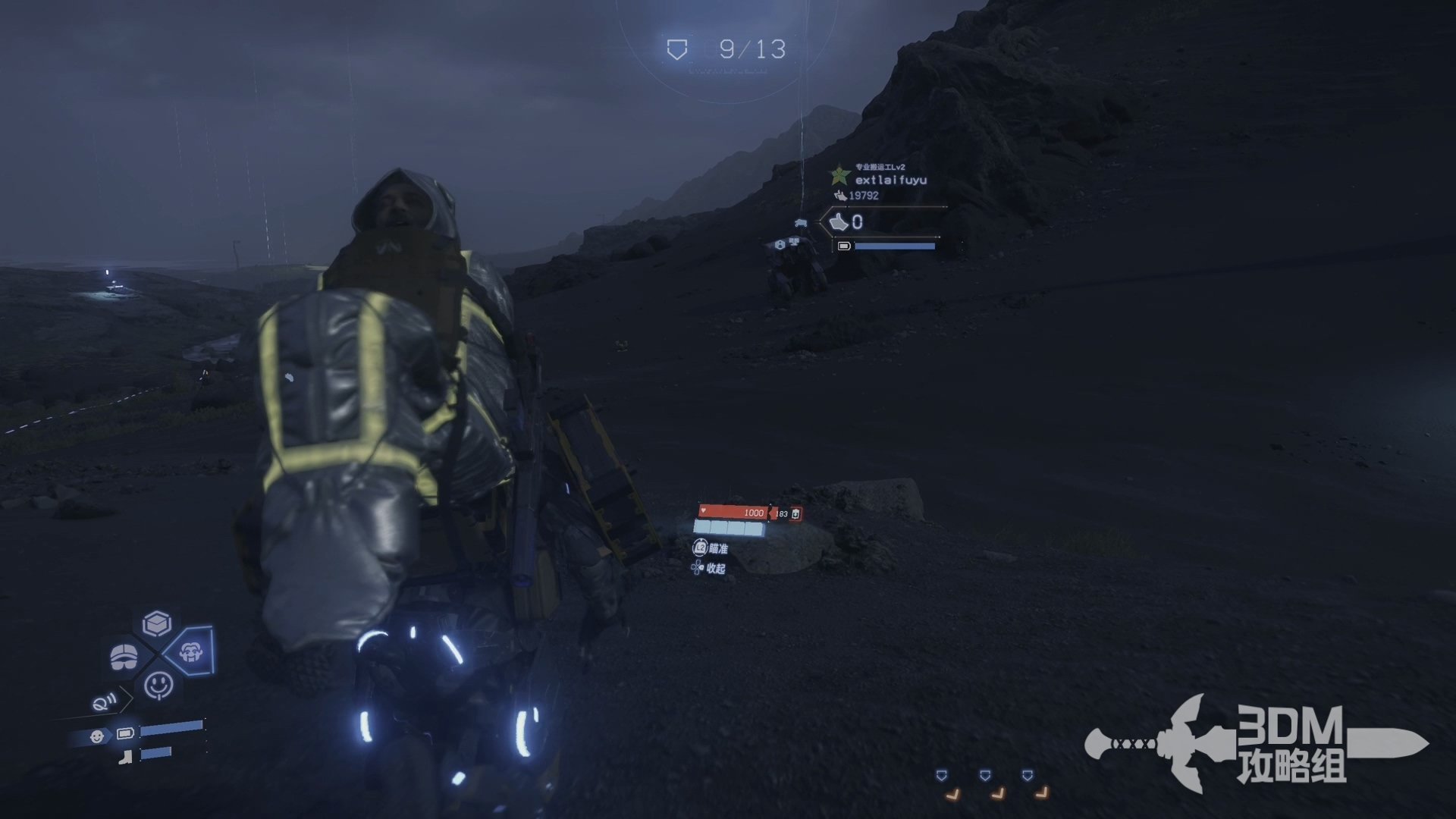 怪物猎人：崛起 豪华版 截图12