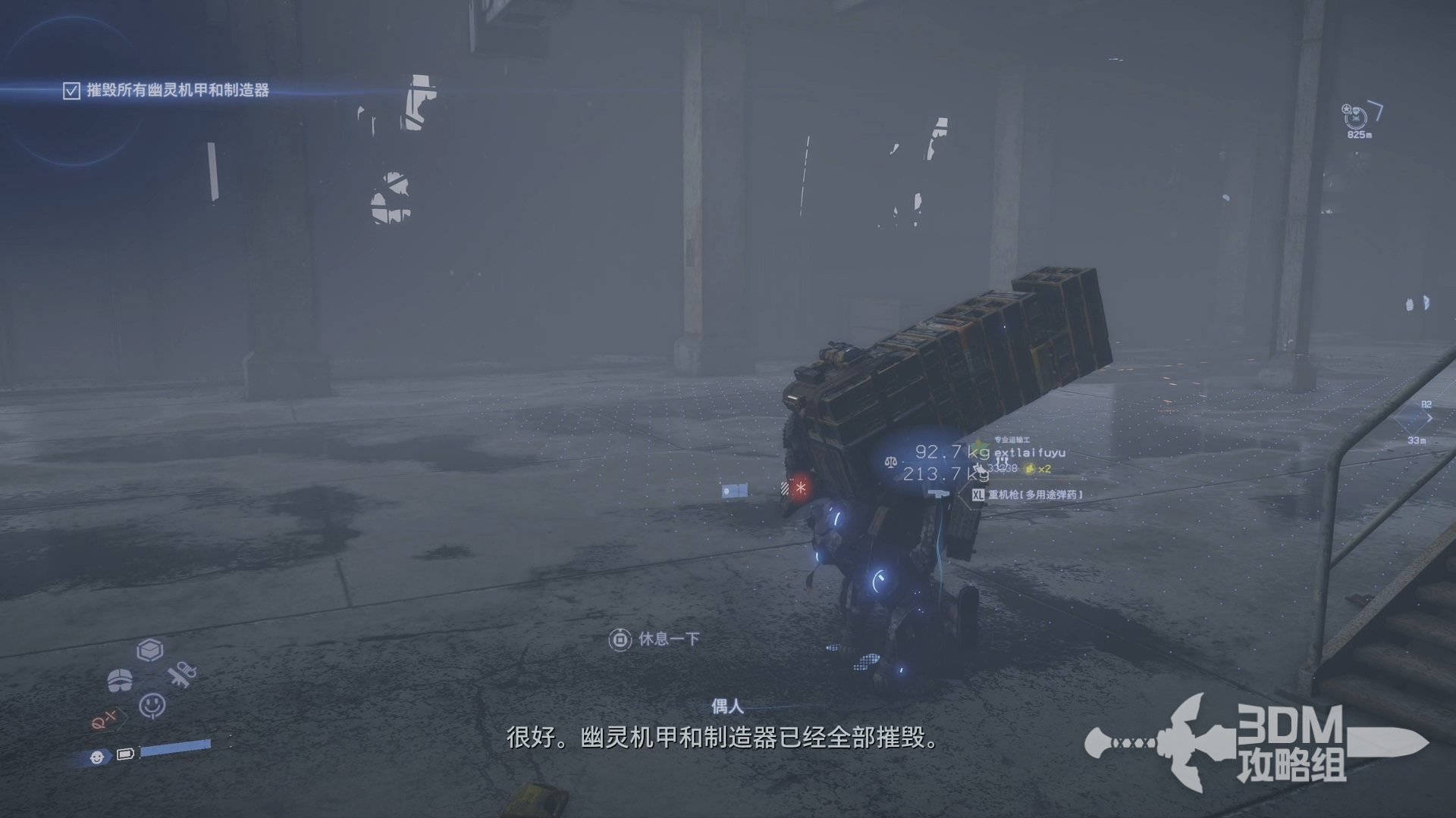 怪物猎人：崛起 豪华版 截图21