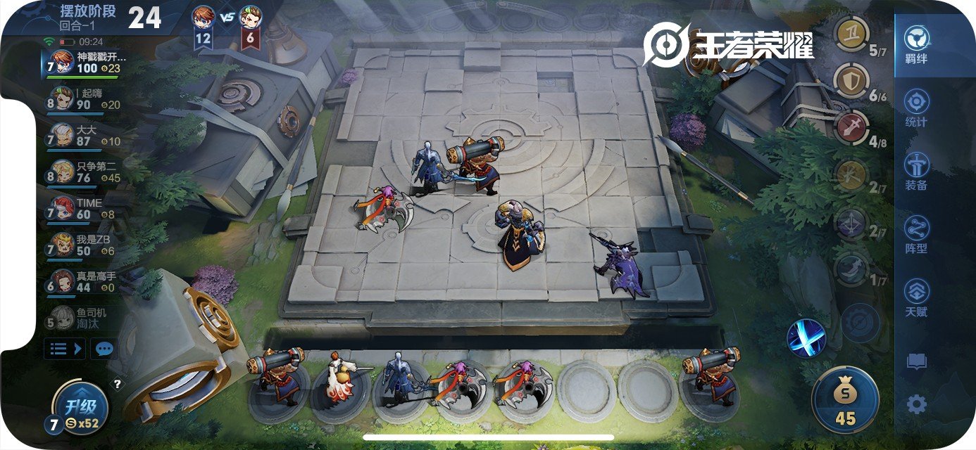 底特律:成为人类 重制版 截图18