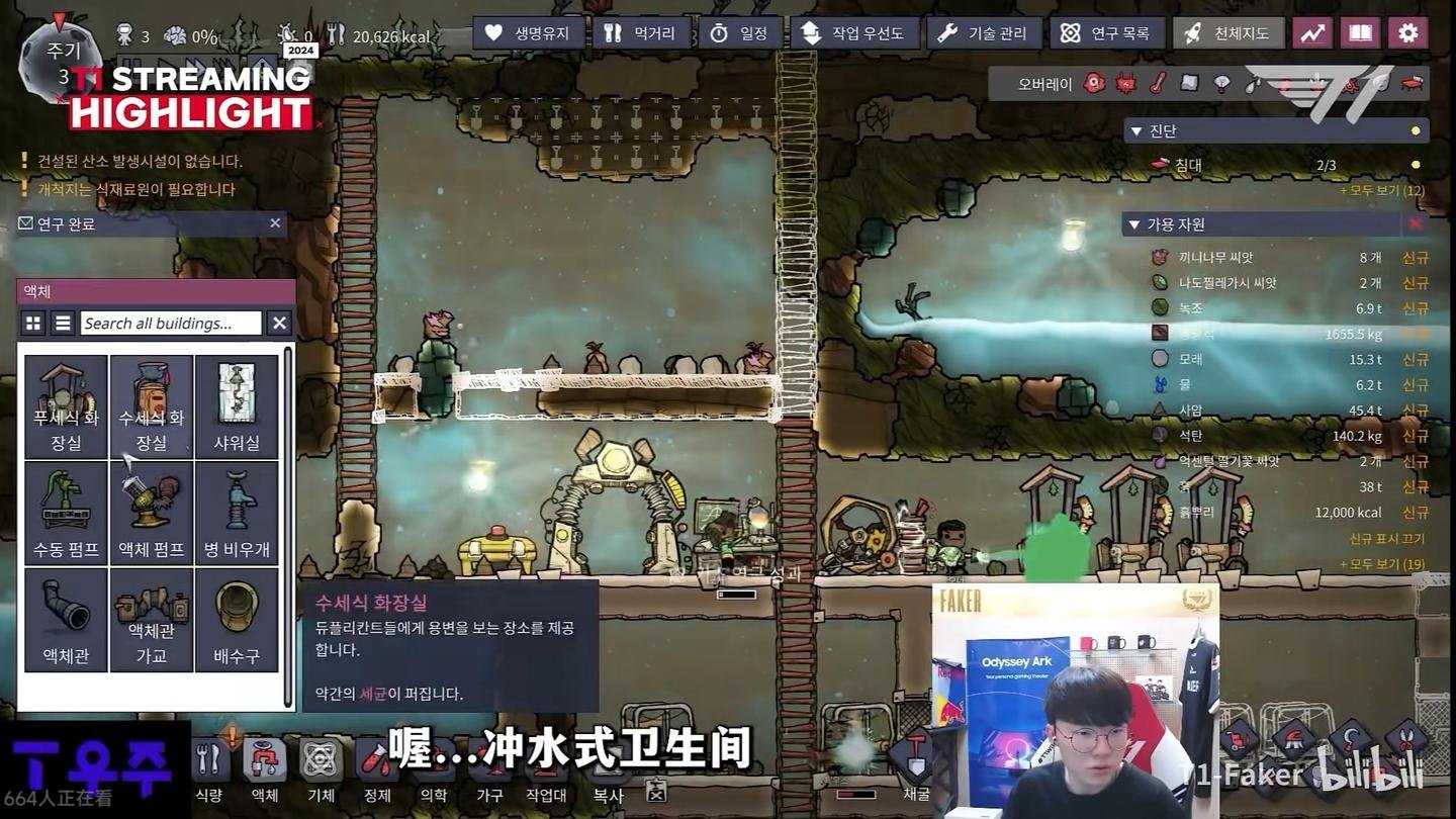 生化危机4：重制版 豪华版 截图20