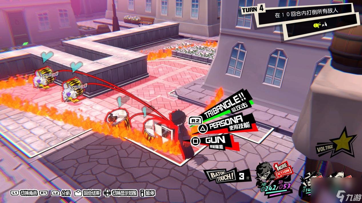 尼尔：机械纪元 终极版 截图15